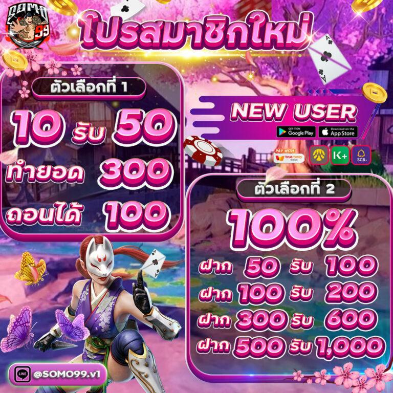 pg888 เว็บตรง สล็อต ฝากถอนออโต้ ไม่ผ่านเอเย่นต์ 2026