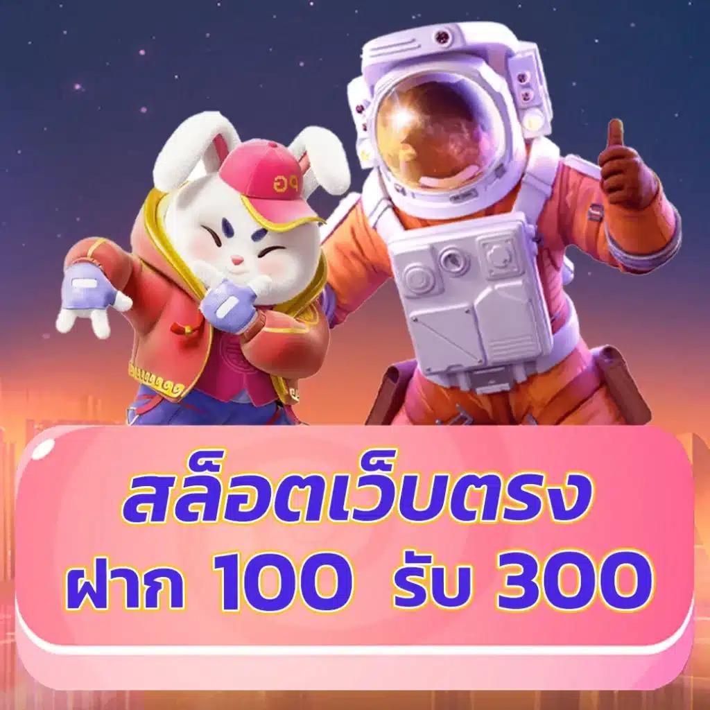 pgsmash เว็บตรง สล็อต ฝากถอนออโต้ ไม่ผ่านเอเย่นต์ 2026
