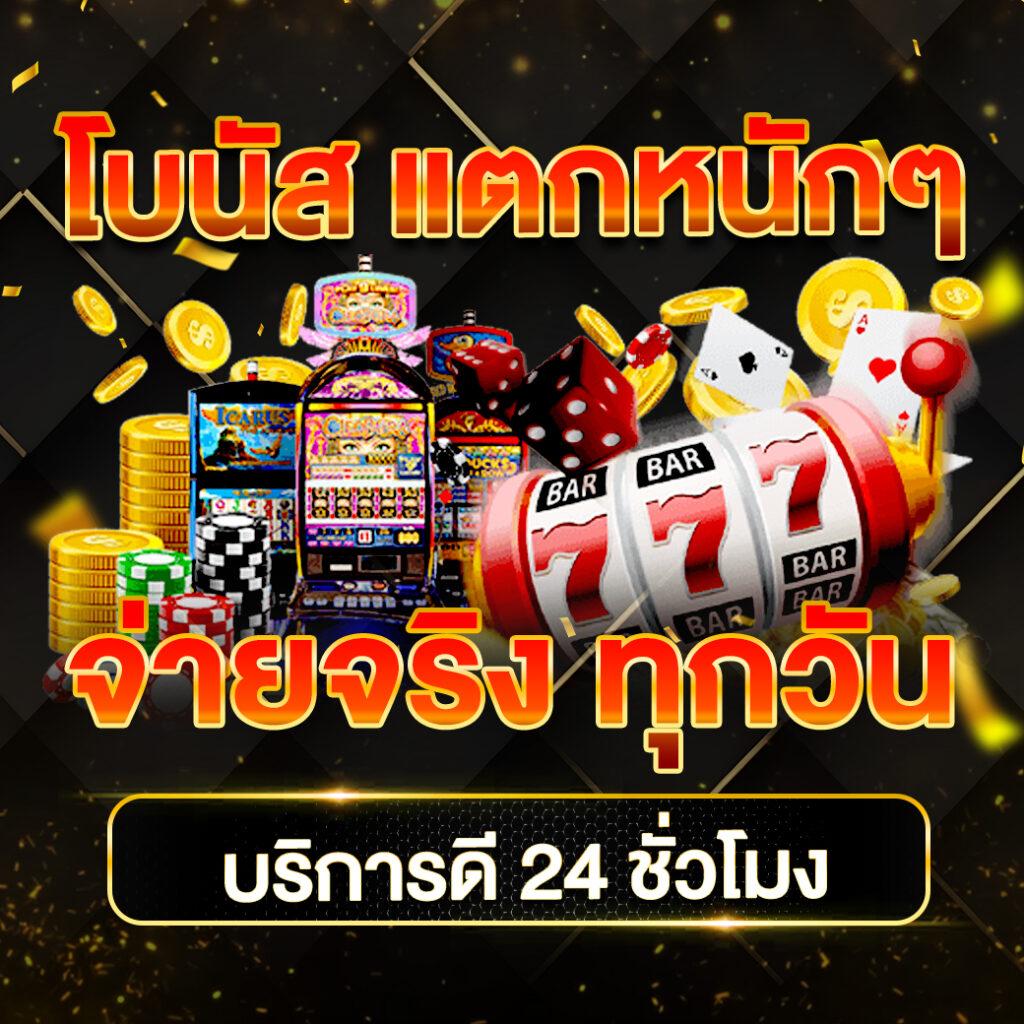 pgspin เว็บตรง สล็อต ฝากถอนออโต้ ไม่ผ่านเอเย่นต์ 2026