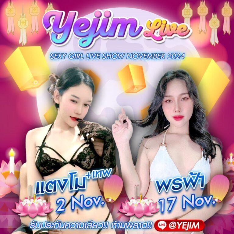 pgth เว็บตรงสล็อต ฝากถอนออโต้ ไม่ผ่านเอเย่นต์ 2026