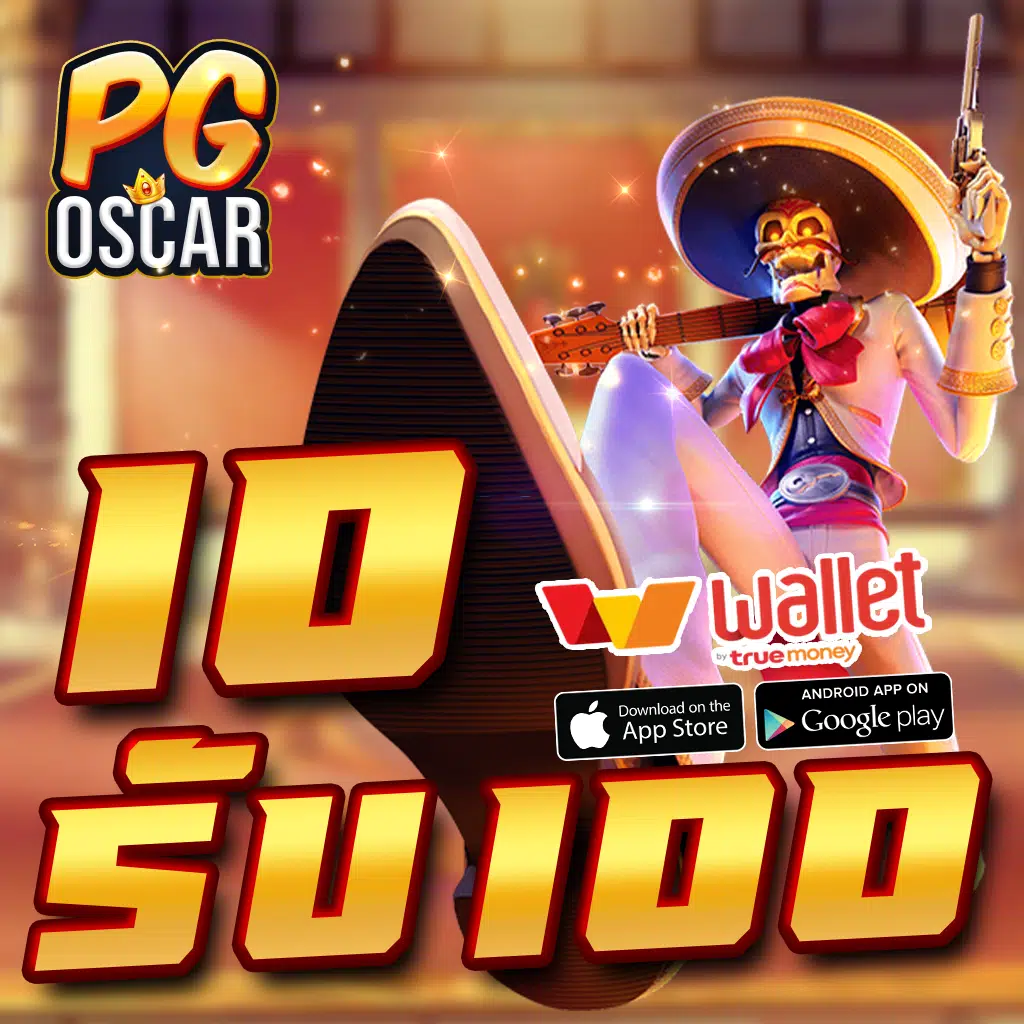 pigspin เข้าสู่ระบบ เว็บตรง สล็อต ฝากถอนออโต้ ไม่ผ่านเอเย่นต์ 2026