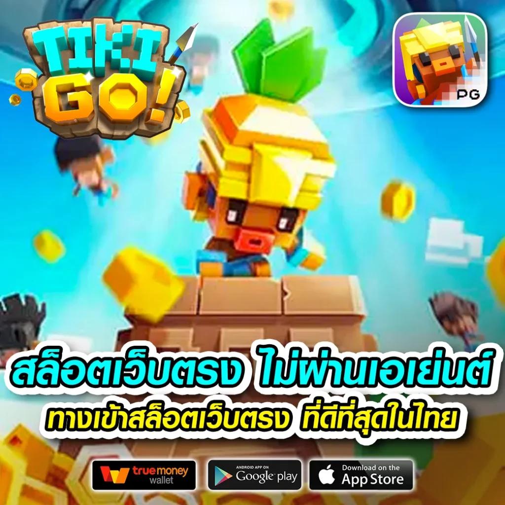 punbet999 เว็บตรง สล็อต ฝากถอนออโต้ ไม่ผ่านเอเย่นต์ 2026