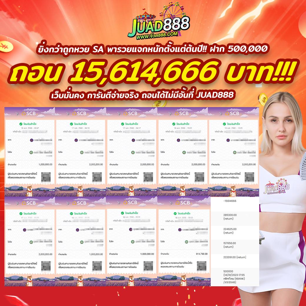 queen club 888 เว็บตรง สล็อต ฝากถอนออโต้ ไม่ผ่านเอเย่นต์ 2026