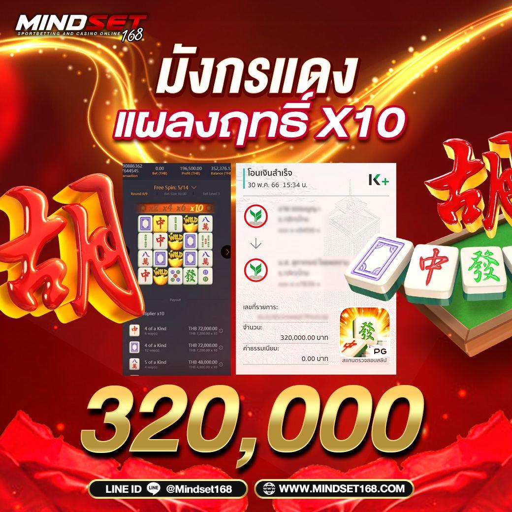 rajamenang link เว็บตรง สล็อต ฝากถอนออโต้ ไม่ผ่านเอเย่นต์ 2026