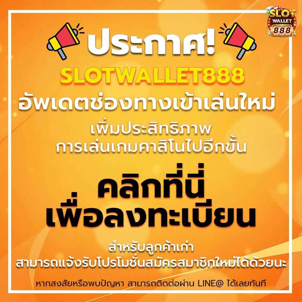 rg4thai เว็บตรง สล็อต ฝากถอนออโต้ ไม่ผ่านเอเย่นต์ 2026