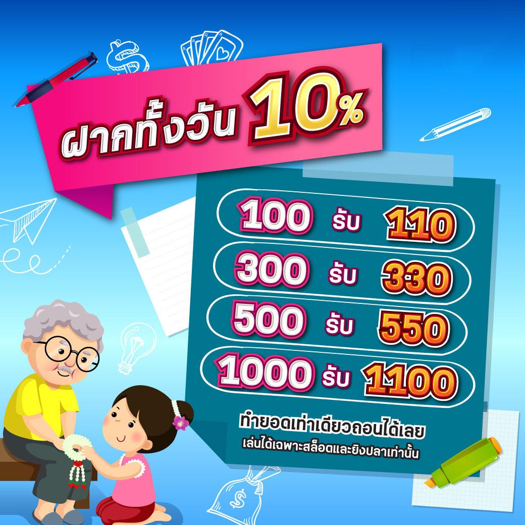 riches888 pg เว็บตรง สล็อต ฝากถอนออโต้ ไม่ผ่านเอเย่นต์ 2026