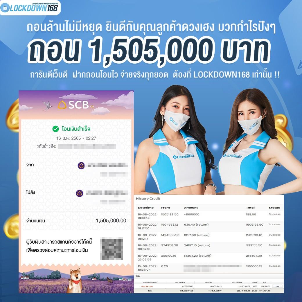 sa1688 สล็อต เว็บตรง ฝากถอนออโต้ ไม่ผ่านเอเย่นต์ 2026