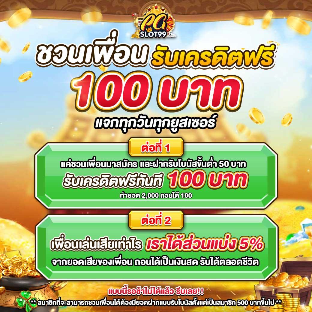 sawan365 เว็บตรง สล็อต ฝากถอนออโต้ ไม่ผ่านเอเย่นต์ 2026