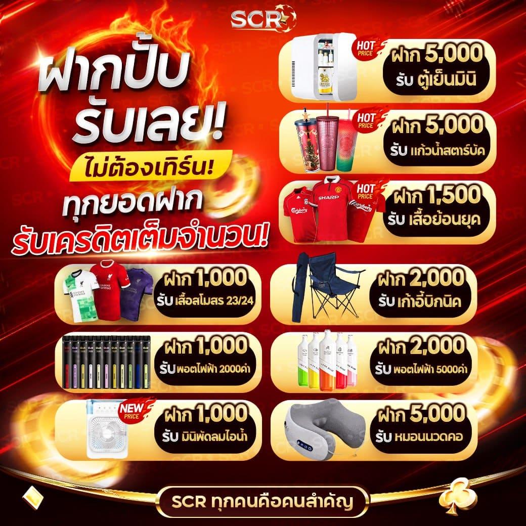 seabet333 เว็บตรง สล็อต ฝากถอนออโต้ ไม่ผ่านเอเย่นต์ 2026