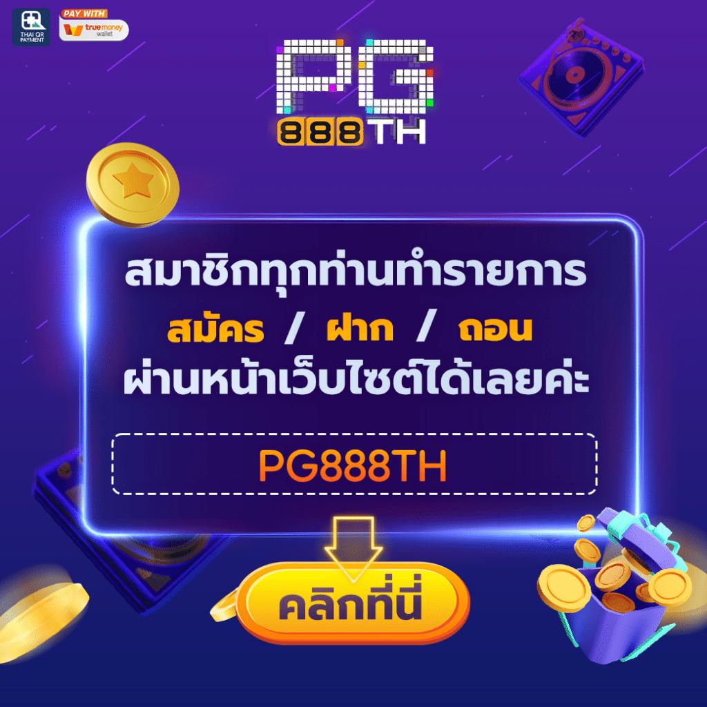 settee bet เว็บตรง สล็อต ฝากถอนออโต้ ไม่ผ่านเอเย่นต์ 2026