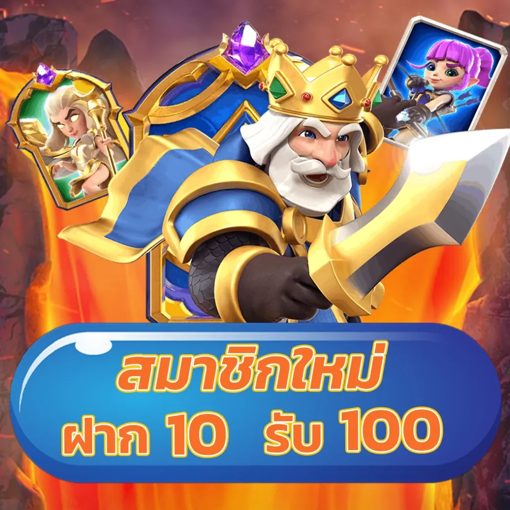 sexygaming เว็บตรง สล็อต ฝากถอนออโต้ ไม่ผ่านเอเย่นต์ 2026