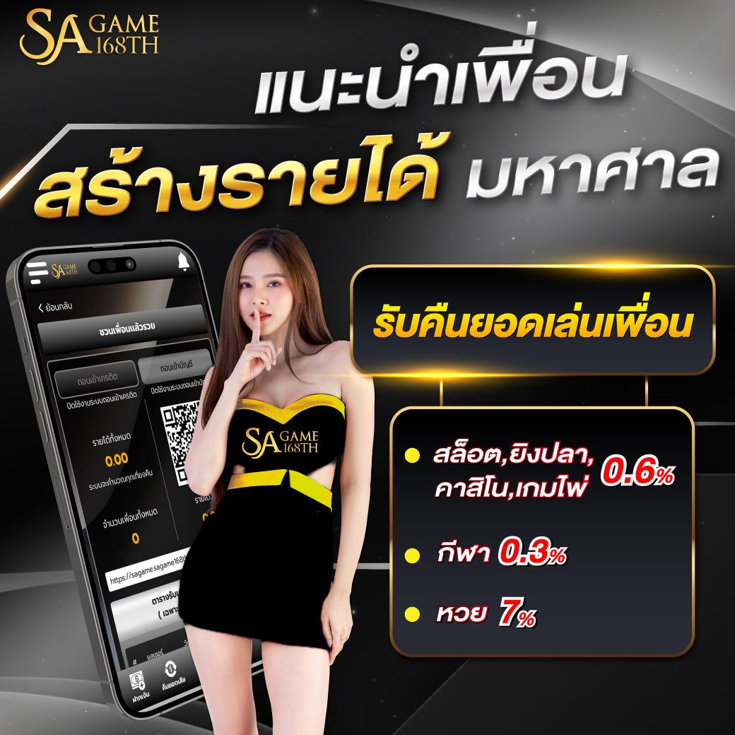 siam99 เว็บตรง สล็อต ฝากถอนออโต้ ไม่ผ่านเอเย่นต์ 2026