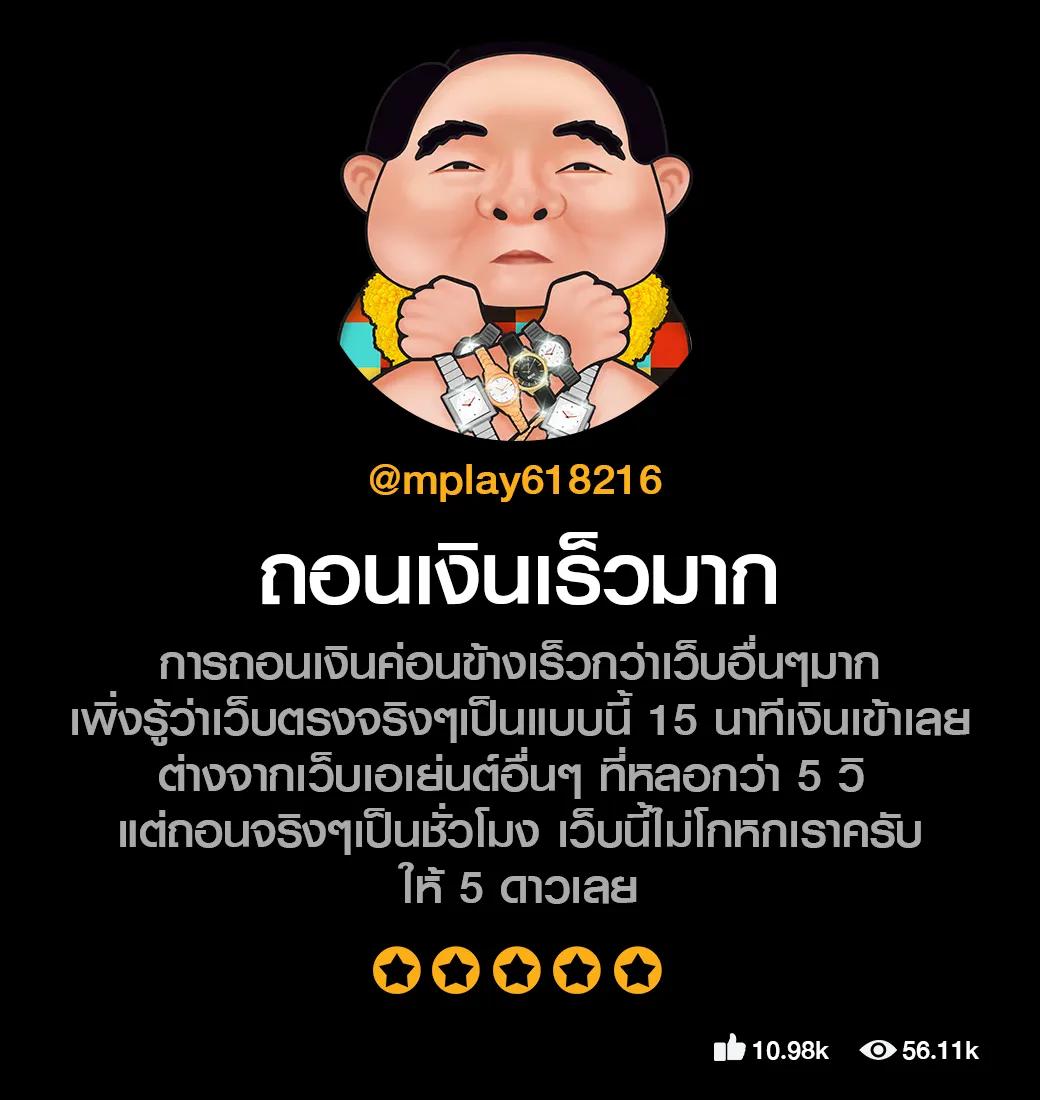slotgame6666 เว็บตรง สล็อต ฝากถอนออโต้ ไม่ผ่านเอเย่นต์ 2026