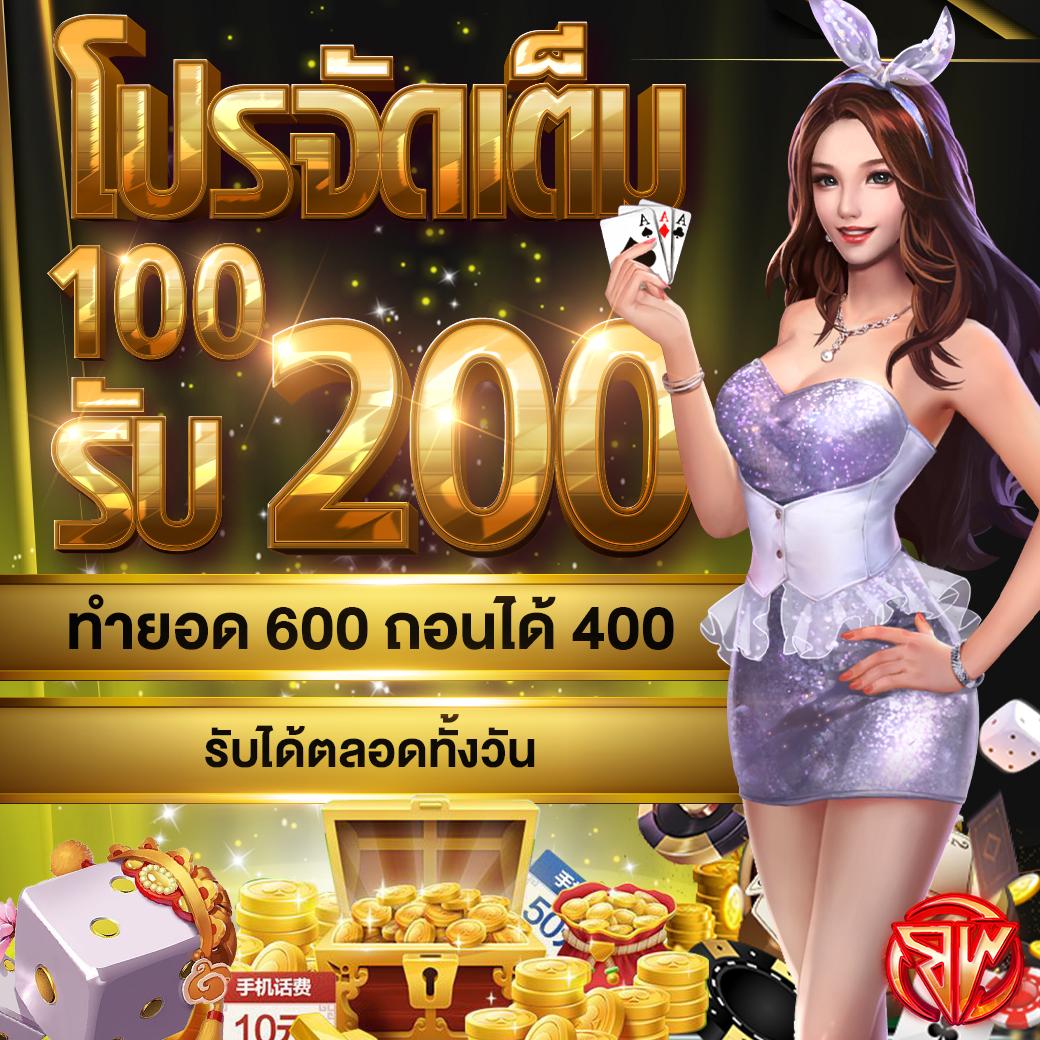 stp4bet เว็บตรง สล็อต ฝากถอนออโต้ ไม่ผ่านเอเย่นต์ 2026