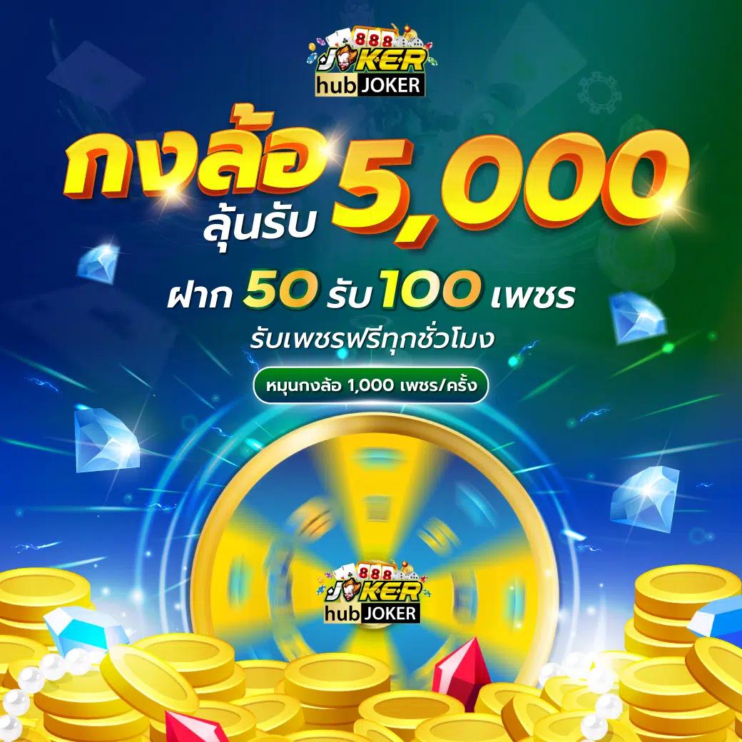 superslot 444 เครดิตฟรี 50 ยืนยันเบอร์ เว็บตรง สล็อต ฝากถอนออโต้ ไม่ผ่านเอเย่นต์ 2026