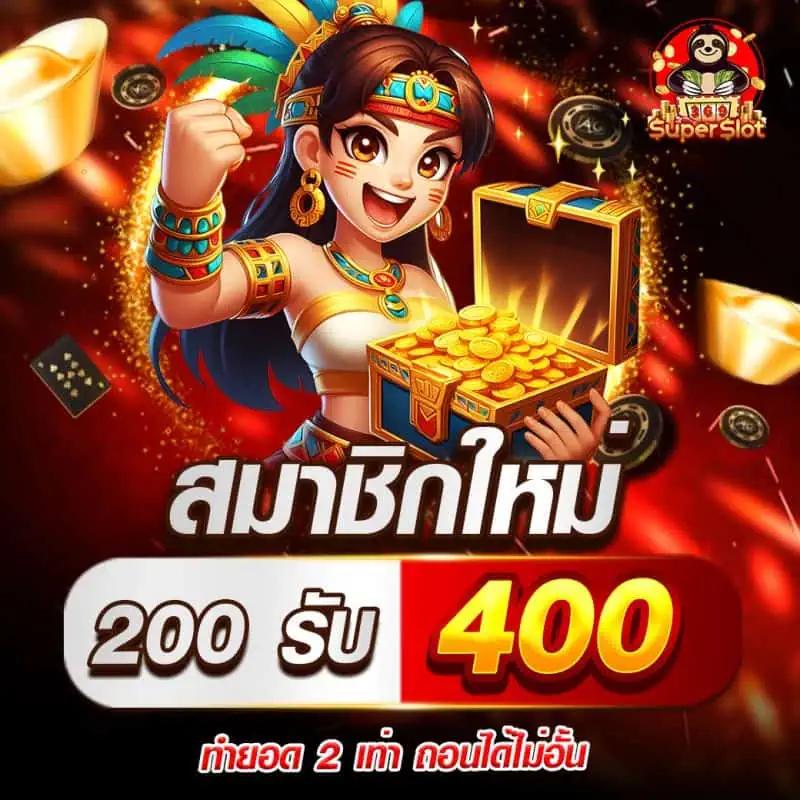 superslotmax เว็บตรง สล็อต ฝากถอนออโต้ ไม่ผ่านเอเย่นต์ 2026