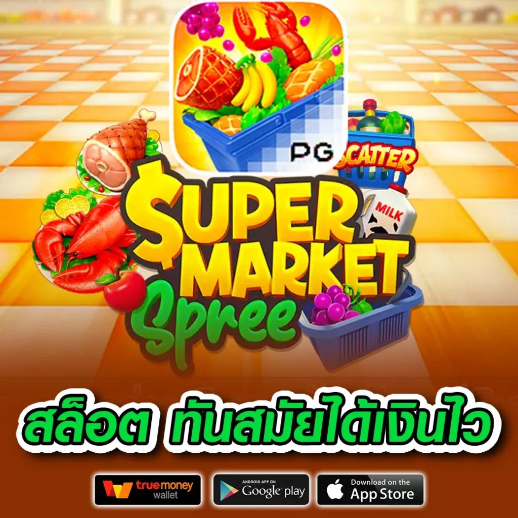 tga899 เว็บตรงสล็อต ฝากถอนออโต้ไม่ผ่านเอเย่นต์ 2026