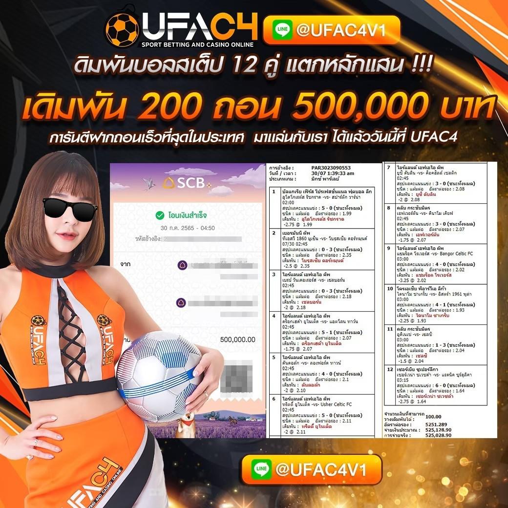 th2 vip เว็บตรง สล็อต ฝากถอนออโต้ ไม่ผ่านเอเย่นต์ 2026