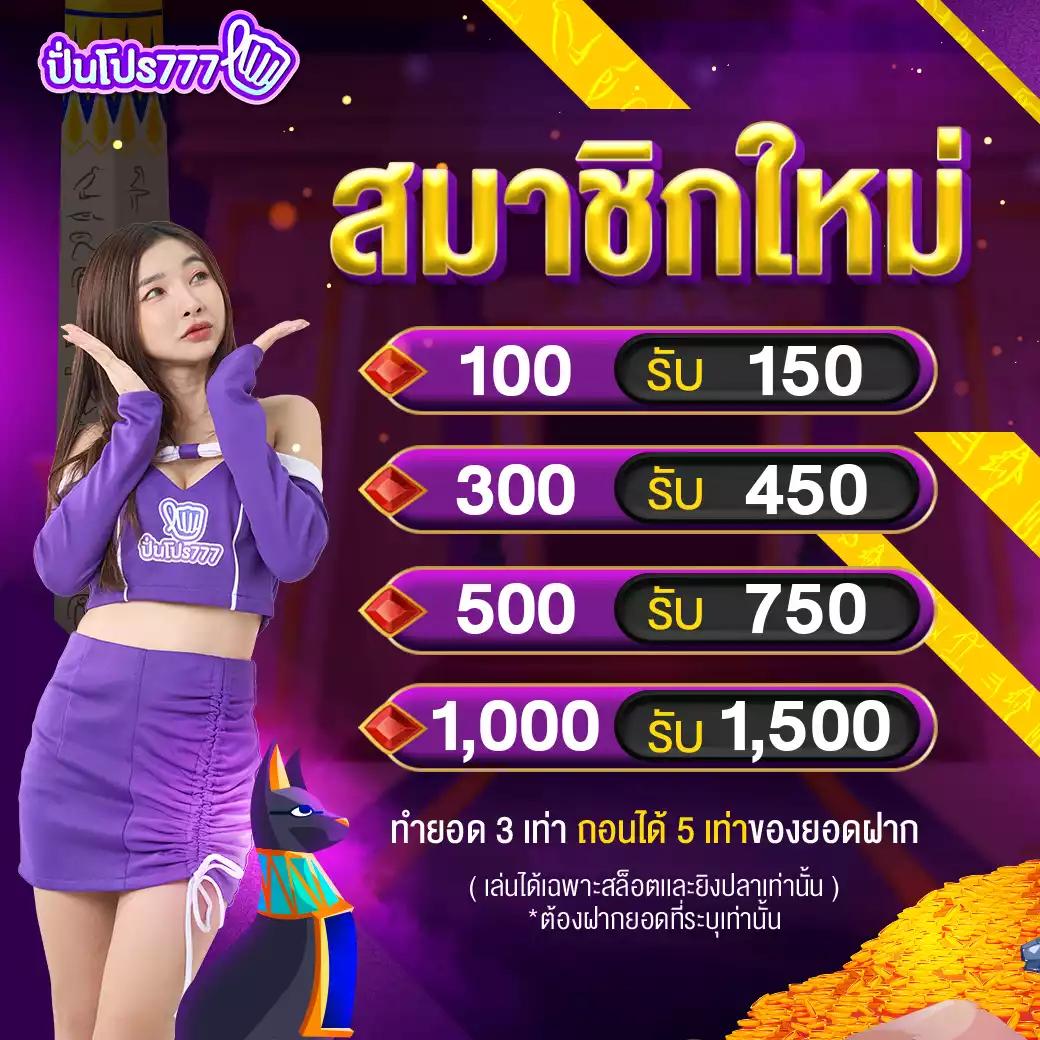 thlive เว็บตรง สล็อต ฝากถอนออโต้ ไม่ผ่านเอเย่นต์ 2026