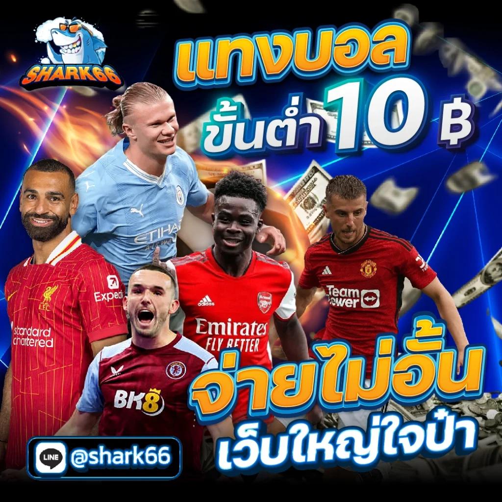ufa1919 เว็บตรง สล็อต ฝากถอนออโต้ ไม่ผ่านเอเย่นต์ 2026