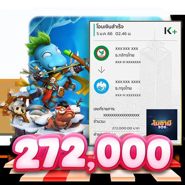 ufa wallet 777 เว็บตรง สล็อต ฝากถอนออโต้ ไม่ผ่านเอเย่นต์ 2026