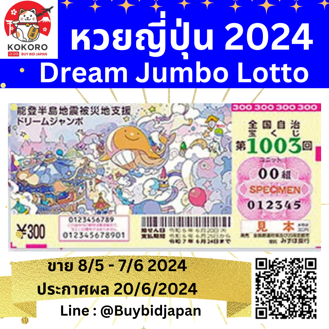 ufaclub24 เว็บตรง สล็อต ฝากถอนออโต้ ไม่ผ่านเอเย่นต์ 2026