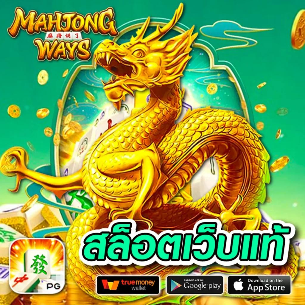 ufaeazy สล็อต เว็บตรง ฝากถอนออโต้ ไม่ผ่านเอเย่นต์ 2026