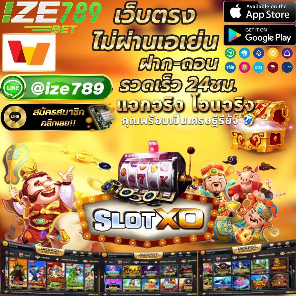 ufasa เว็บตรง สล็อต ฝากถอนออโต้ ไม่ผ่านเอเย่นต์ 2026