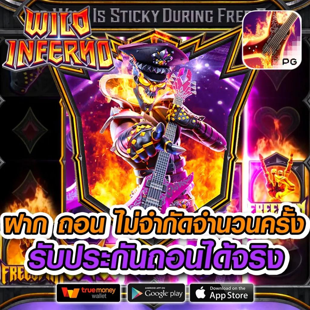 ufau4 เว็บตรง สล็อต ฝากถอนออโต้ ไม่ผ่านเอเย่นต์ 2026