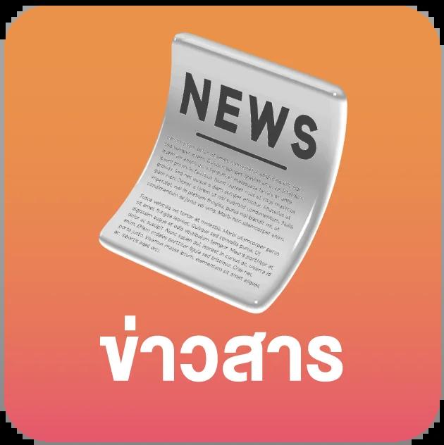 vak888 เว็บตรง สล็อต ฝากถอนออโต้ ไม่ผ่านเอเย่นต์ 2026