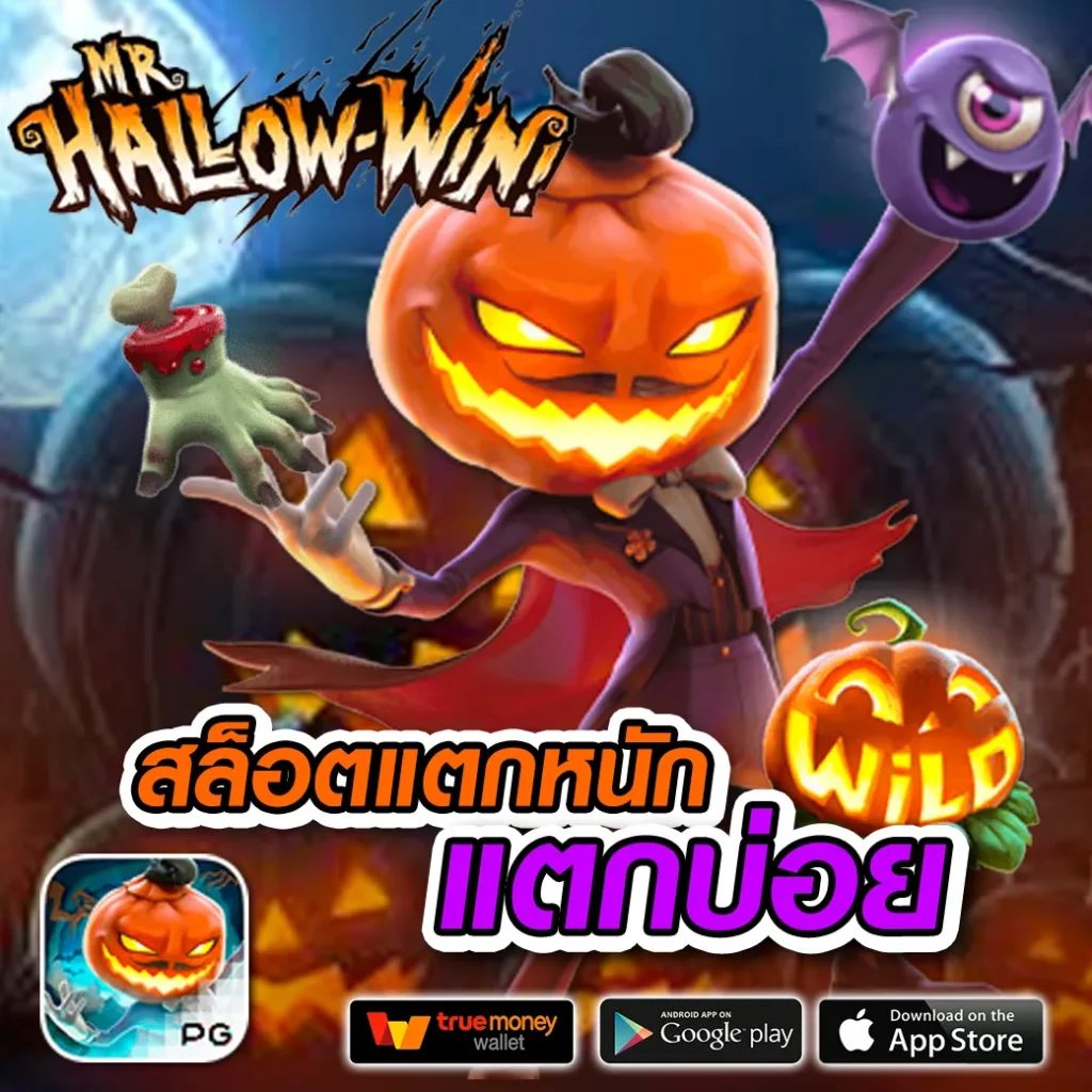 w69 casino เว็บตรง สล็อต ฝากถอนออโต้ไม่ผ่านเอเย่นต์ 2026