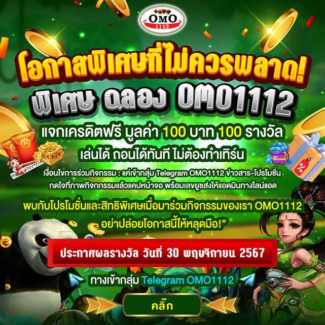w69 slot ทางเข้า เว็บตรง สล็อต ฝากถอนออโต้ ไม่ผ่านเอเย่นต์ 2026
