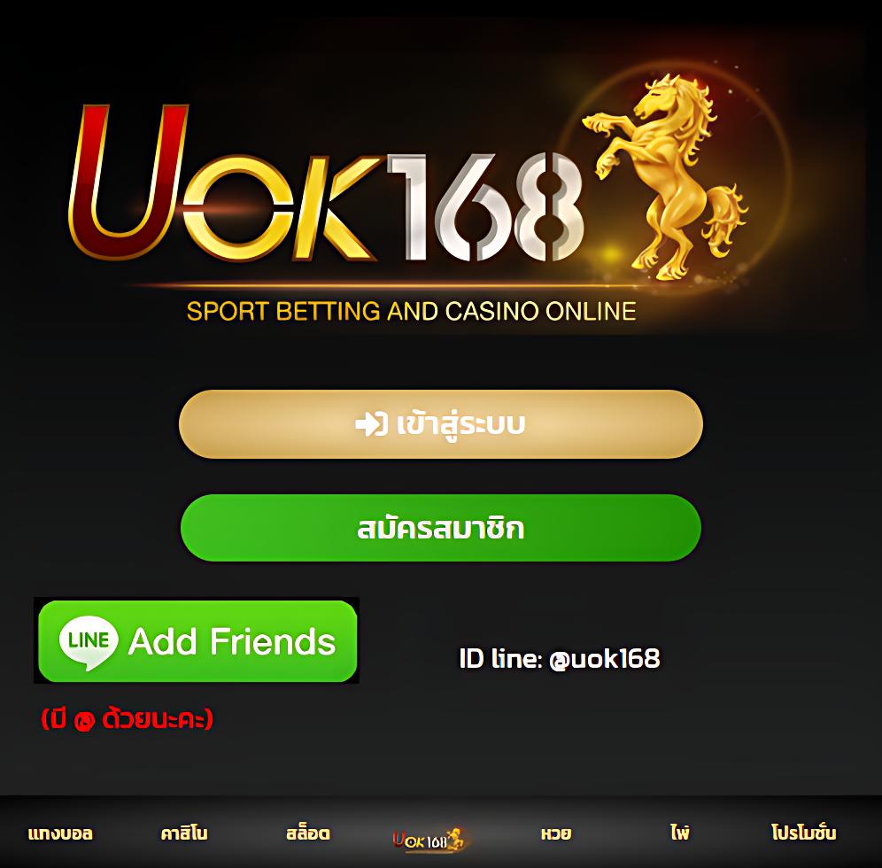 wink1688plus เว็บตรง สล็อต ฝากถอนออโต้ ไม่ผ่านเอเย่นต์ 2026