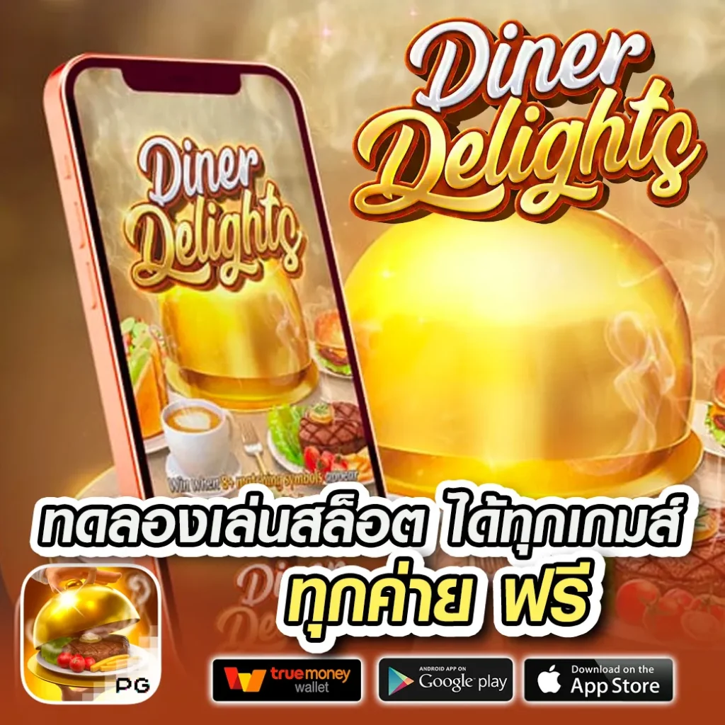 wink666 เว็บตรง สล็อต ฝากถอนออโต้ ไม่ผ่านเอเย่นต์ 2026