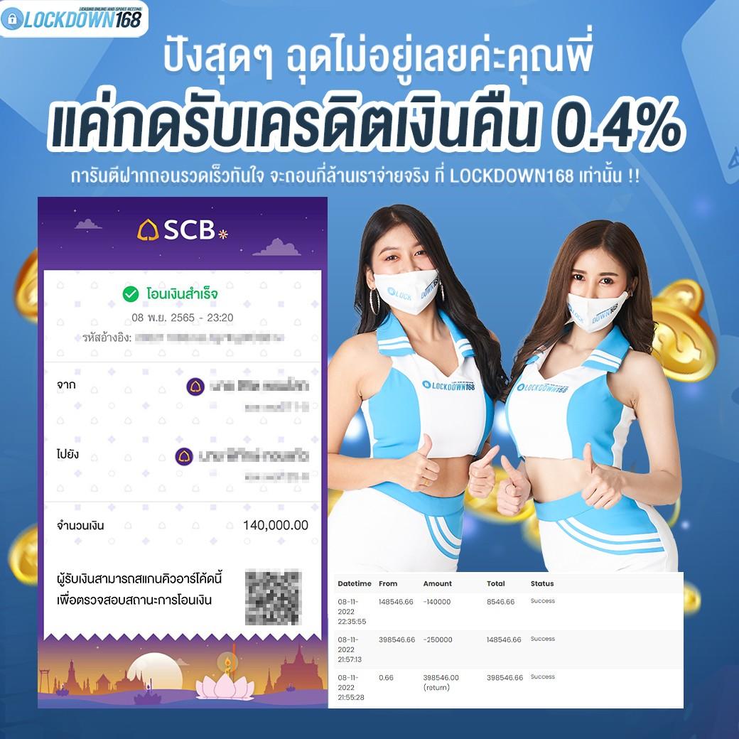 wowgame678 เว็บตรง สล็อต ฝากถอนออโต้ ไม่ผ่านเอเย่นต์ 2026