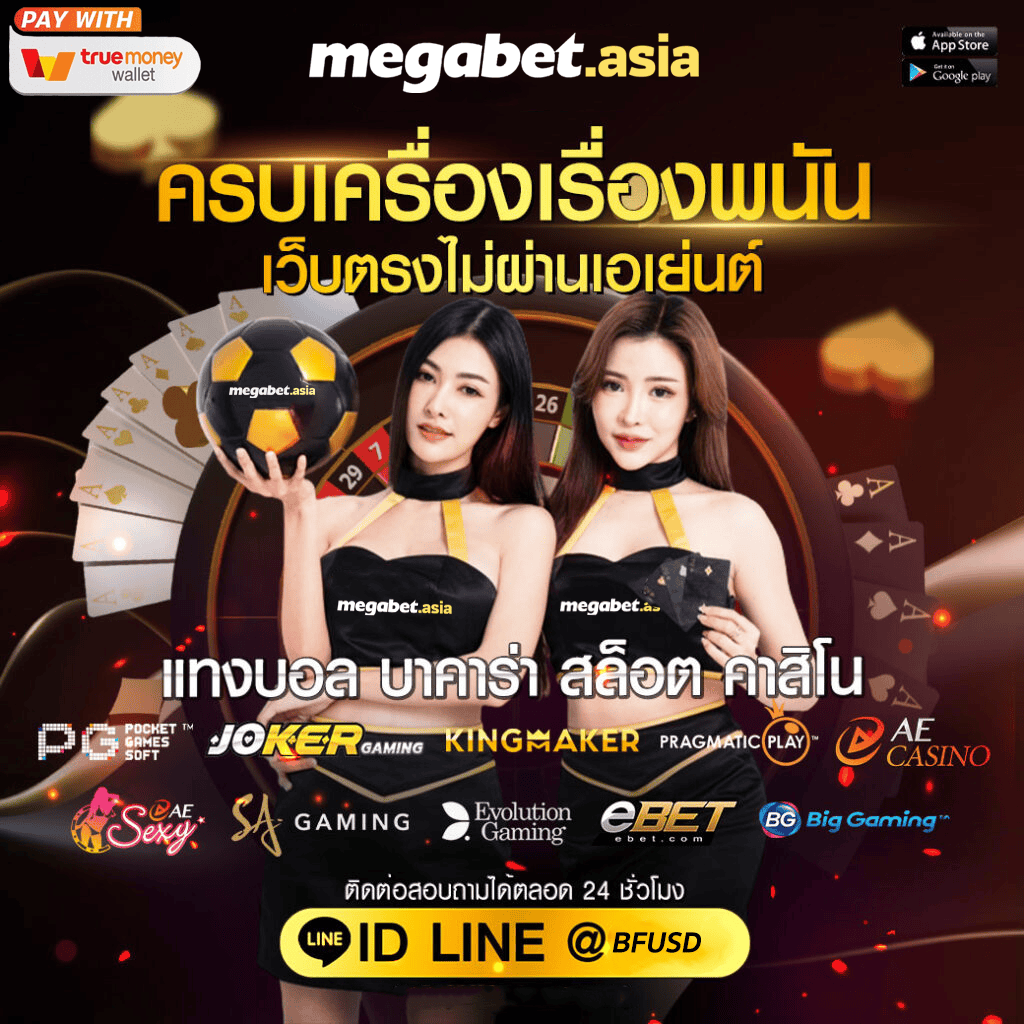 xobet98 เว็บตรง สล็อต ฝากถอนออโต้ ไม่ผ่านเอเย่นต์ 2026