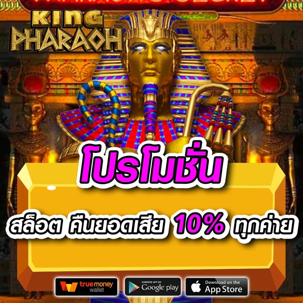 yak888 เว็บตรง สล็อต ฝากถอนออโต้ ไม่ผ่านเอเย่นต์ 2026