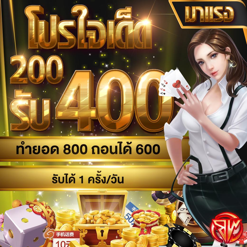 ของแทร่1688 เว็บตรง สล็อต ฝากถอนออโต้ ไม่ผ่านเอเย่นต์ 2026