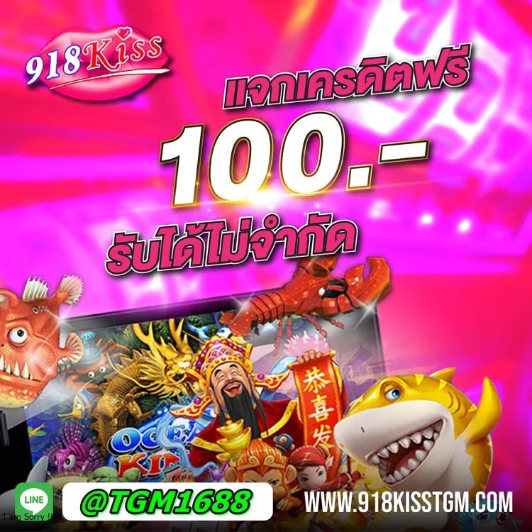 จ๊วด888 เว็บตรง สล็อต ฝากถอนออโต้ ไม่ผ่านเอเย่นต์ 2026