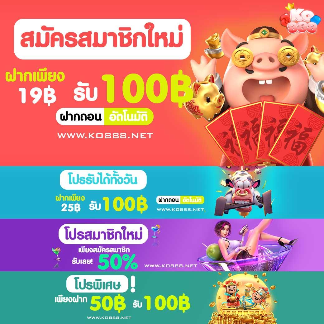 ซื้อหวยลาว เว็บตรง ฝากถอนออโต้ ไม่ผ่านเอเย่นต์ สล็อต 2026