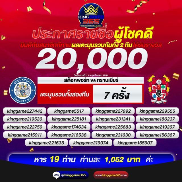 ทางเข้า sbobet ใหม่ล่าสุด เว็บตรง สล็อต ฝากถอนออโต้ 2026