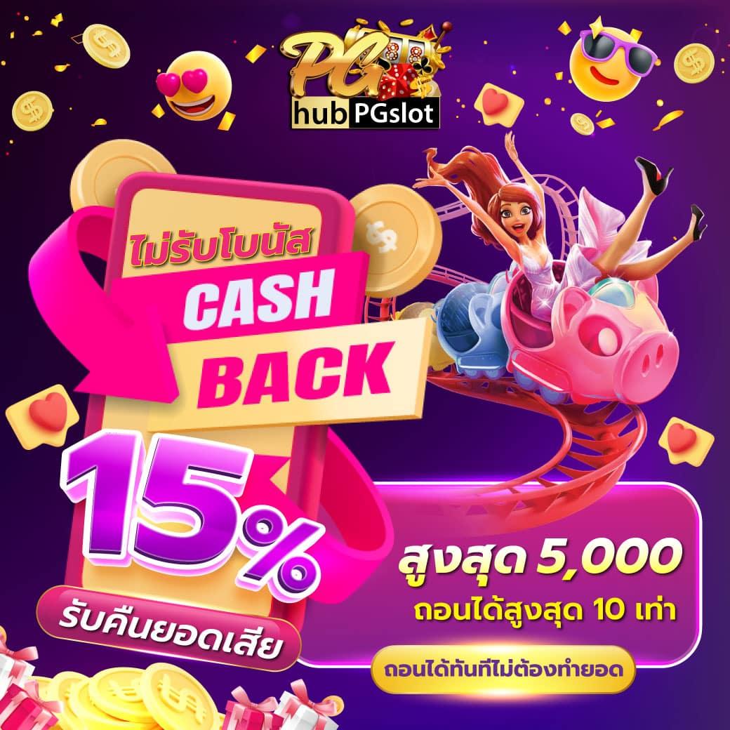 ทางเข้าufabet168 สล็อต เว็บตรง ฝากถอนออโต้ ไม่ผ่านเอเย่นต์ 2026