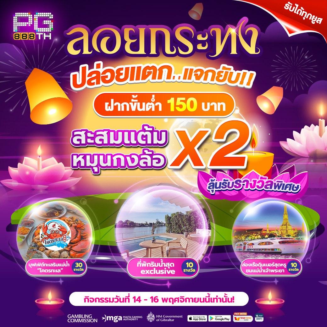 ทางเข้ายูฟ่าเบท เว็บตรง สล็อต ฝากถอนออโต้ ไม่ผ่านเอเย่นต์ 2026