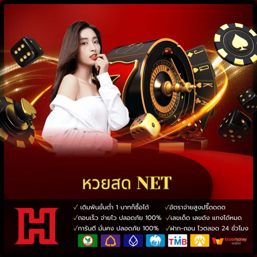 นาคา 77 เว็บตรง สล็อต ฝากถอนออโต้ ไม่ผ่านเอเย่นต์ 2026