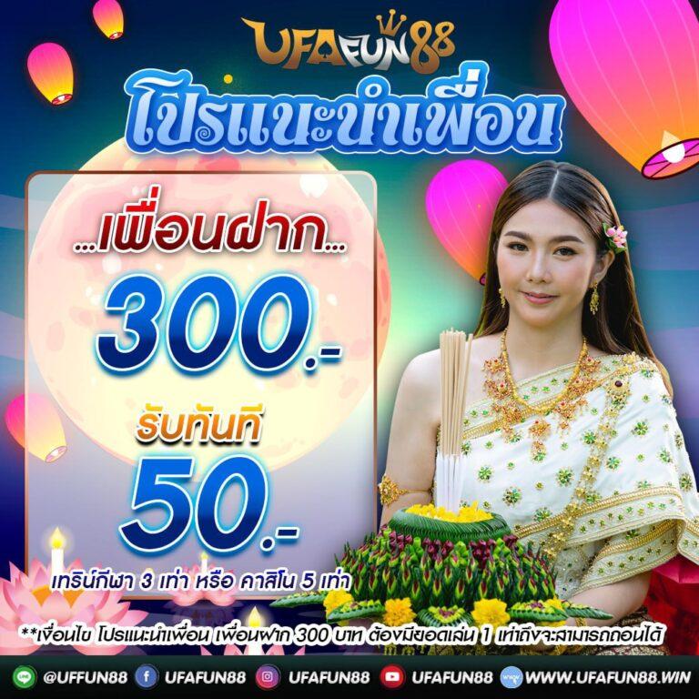 นาจา999 เว็บตรง สล็อต ฝากถอนออโต้ ไม่ผ่านเอเย่นต์ 2026