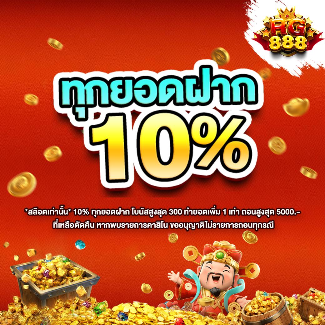 นามสัตว์หวยลาว เว็บตรงสล็อต ฝากถอนออโต้ ไม่ผ่านเอเย่นต์ 2026