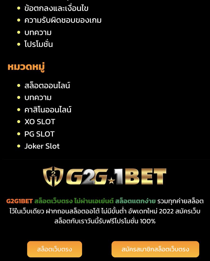 บาคาร่า168 เว็บตรง สล็อต ฝากถอนออโต้ไม่ผ่านเอเย่นต์ 2026