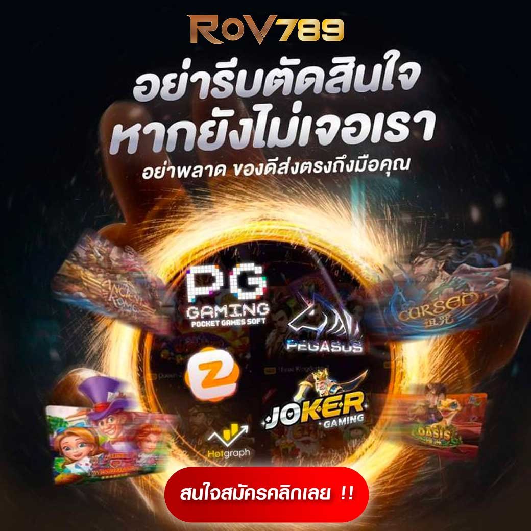 ปั่นสล็อตทดลอง เว็บตรง สล็อต ฝากถอนออโต้ ไม่ผ่านเอเย่นต์ 2026