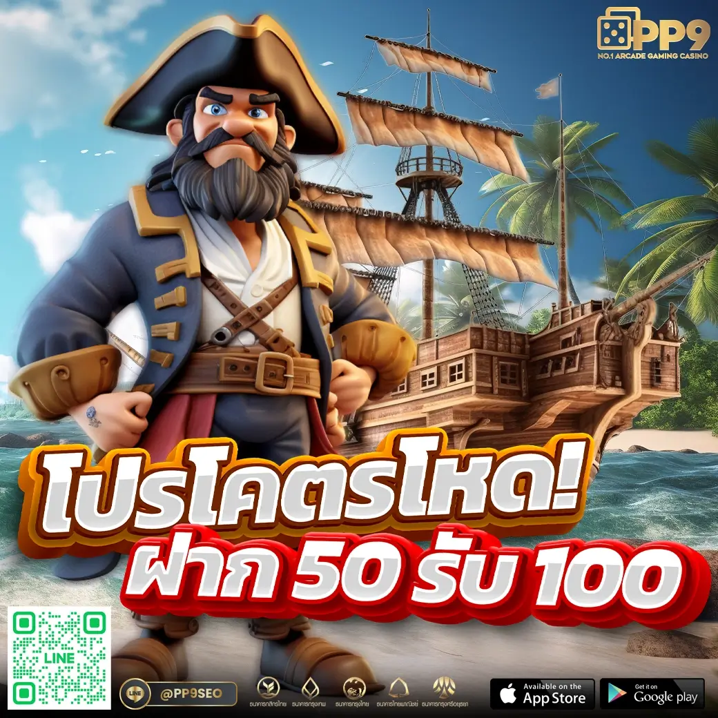 ฝาก10รับ100 เว็บตรง ฝากถอนออโต้ ไม่ผ่านเอเย่นต์ สล็อต แตกง่าย 2026