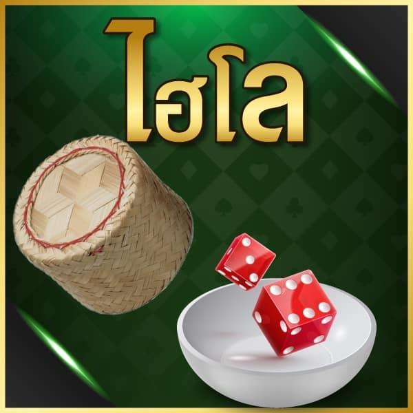 มีโชค168 เว็บตรง สล็อต ฝากถอนออโต้ไม่ผ่านเอเย่นต์ 2026